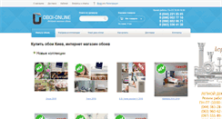 Desktop Screenshot of oboi-online.com